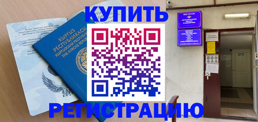 регистрация для дет. сада в Тамбовской области